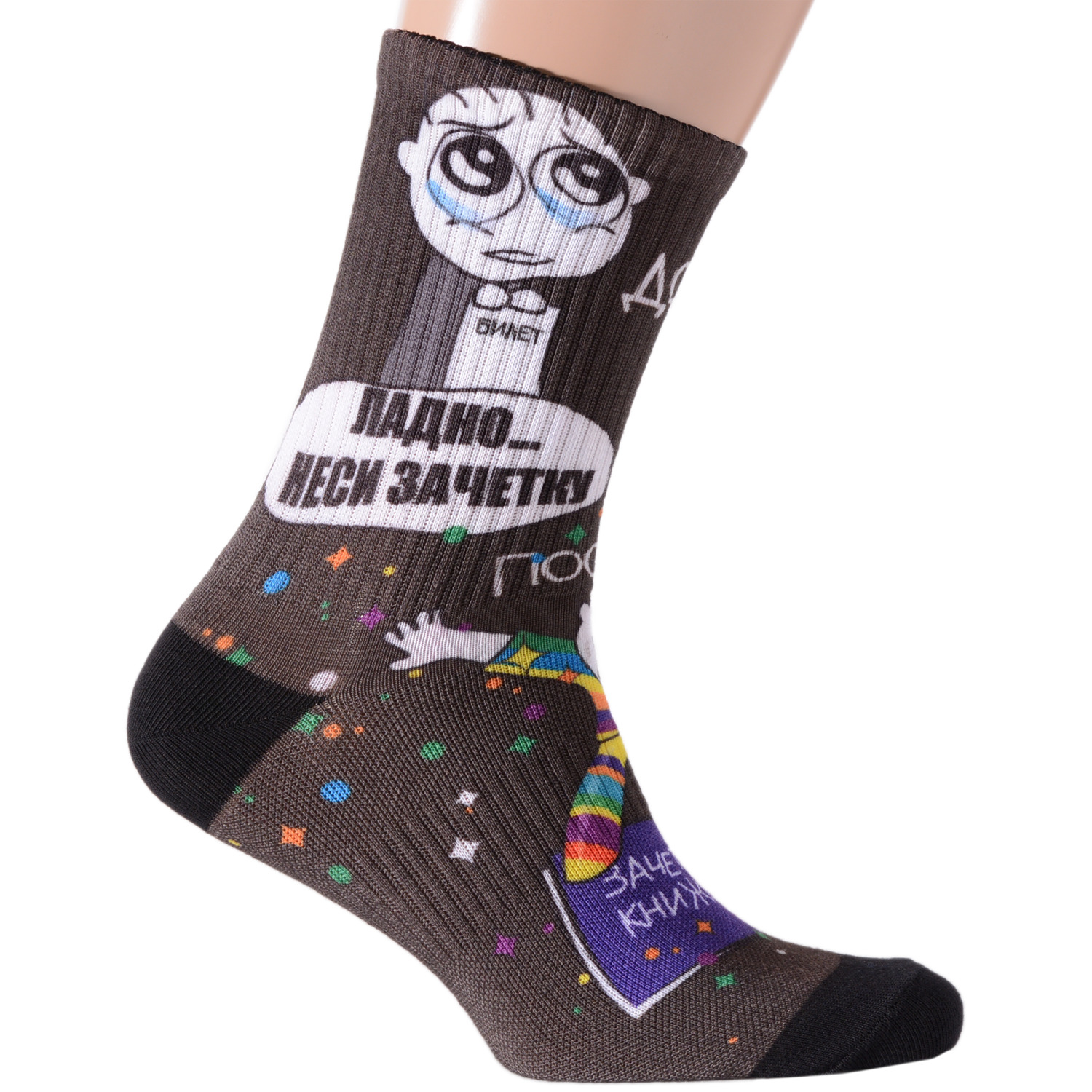 фото Подарочный набор носков мужской nosmag 1к-пнс мультиколор 40-44