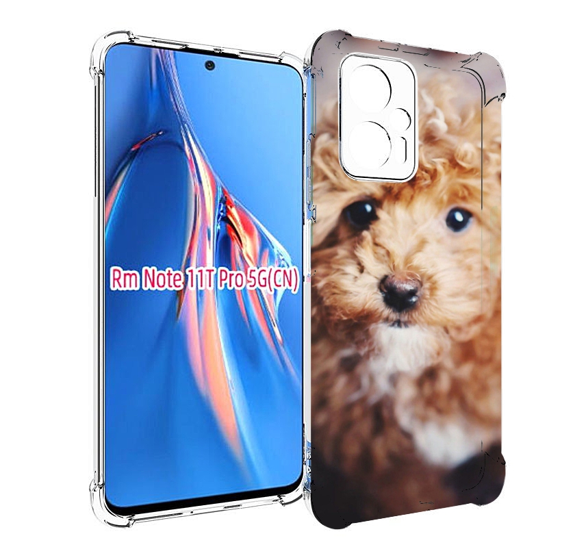 Чехол MyPads пудель для Xiaomi Redmi Note 11T Pro / 11T Pro Plus / Poco X4 GT противоуд..., Прозрачный, Tocco
Чехол MyPads пудель для Xiaomi Redmi Note 11T Pro / 11T Pro Plus / Poco X4 GT противоуд..., Прозрачный, Tocco