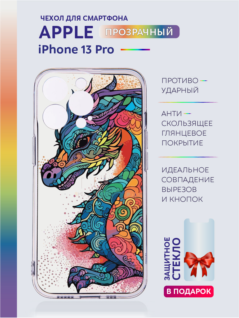 Чехол на iPhone 13 Pro новогодний с рисунком, Белый;голубой;желтый;прозрачный;серый;синий;черный, Apple iPhone 13 Pro
Чехол на iPhone 13 Pro новогодний с рисунком, Белый;голубой;желтый;прозрачный;серый;синий;черный, Apple iPhone 13 Pro
