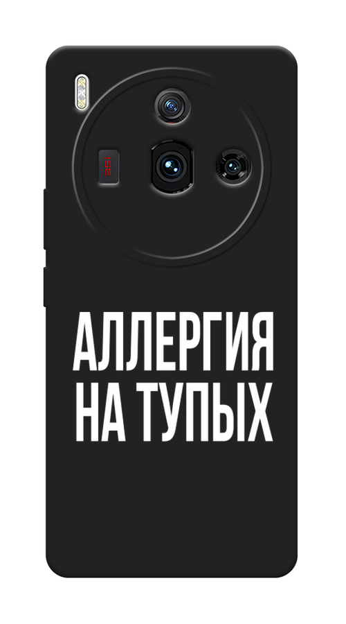 Чехол Awog на ZTE Nubia Z50S Pro "Аллергия на тупых", Прозрачный;бежевый, 136852-1
Чехол Awog на ZTE Nubia Z50S Pro "Аллергия на тупых", Прозрачный;бежевый, 136852-1