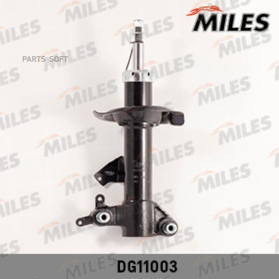 MILES Амортизатор передний левый (NISSAN PRIMERA P12) (KYB 331015) DG11003 1шт, DG11003
MILES Амортизатор передний левый (NISSAN PRIMERA P12) (KYB 331015) DG11003 1шт, DG11003