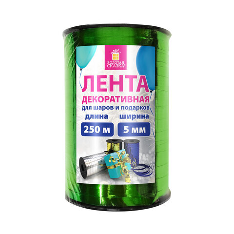 Лента упаковочная декоративная для шаров и подарков металлик 5мм*250м зеленая ЗОЛОТАЯ СКАЗ, Зеленый
Лента упаковочная декоративная для шаров и подарков металлик 5мм*250м зеленая ЗОЛОТАЯ СКАЗ, Зеленый