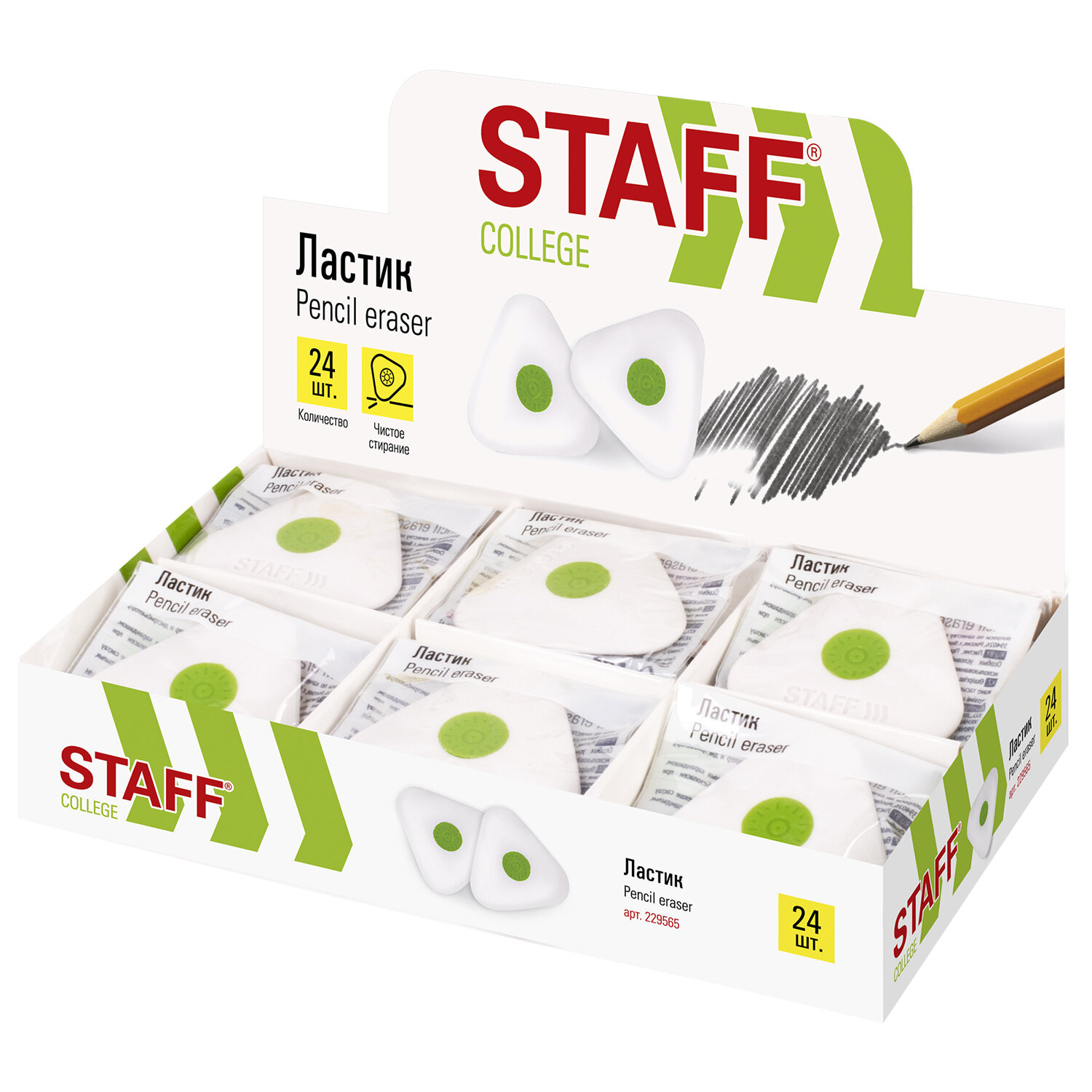 Ластик STAFF Trio XL, 50х50х9 мм, треугольный, термопластичная резина 24 шт, Разноцветный
Ластик STAFF Trio XL, 50х50х9 мм, треугольный, термопластичная резина 24 шт, Разноцветный