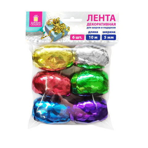 Лента упаковочная декоративная для подарков металл 6шт 5мм*10м цвет ассорти ЗОЛОТАЯ СКАЗКА, Разноцветный
Лента упаковочная декоративная для подарков металл 6шт 5мм*10м цвет ассорти ЗОЛОТАЯ СКАЗКА, Разноцветный