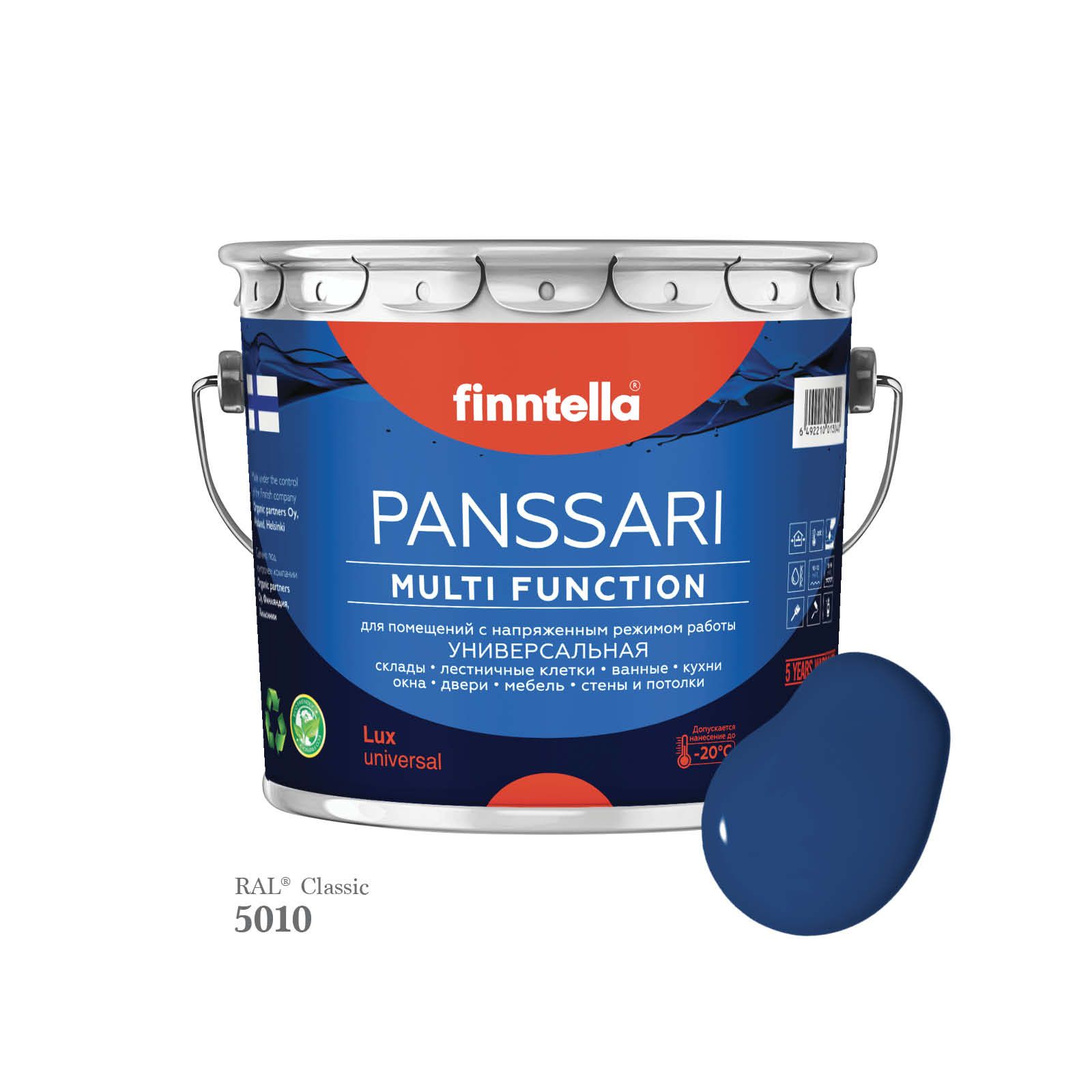 Грунт - эмаль защитная быстросохнущая PANSSARI, цвет RAL5010 , 2,7л, Синий, PANSSARI RAL
Грунт - эмаль защитная быстросохнущая PANSSARI, цвет RAL5010 , 2,7л, Синий, PANSSARI RAL