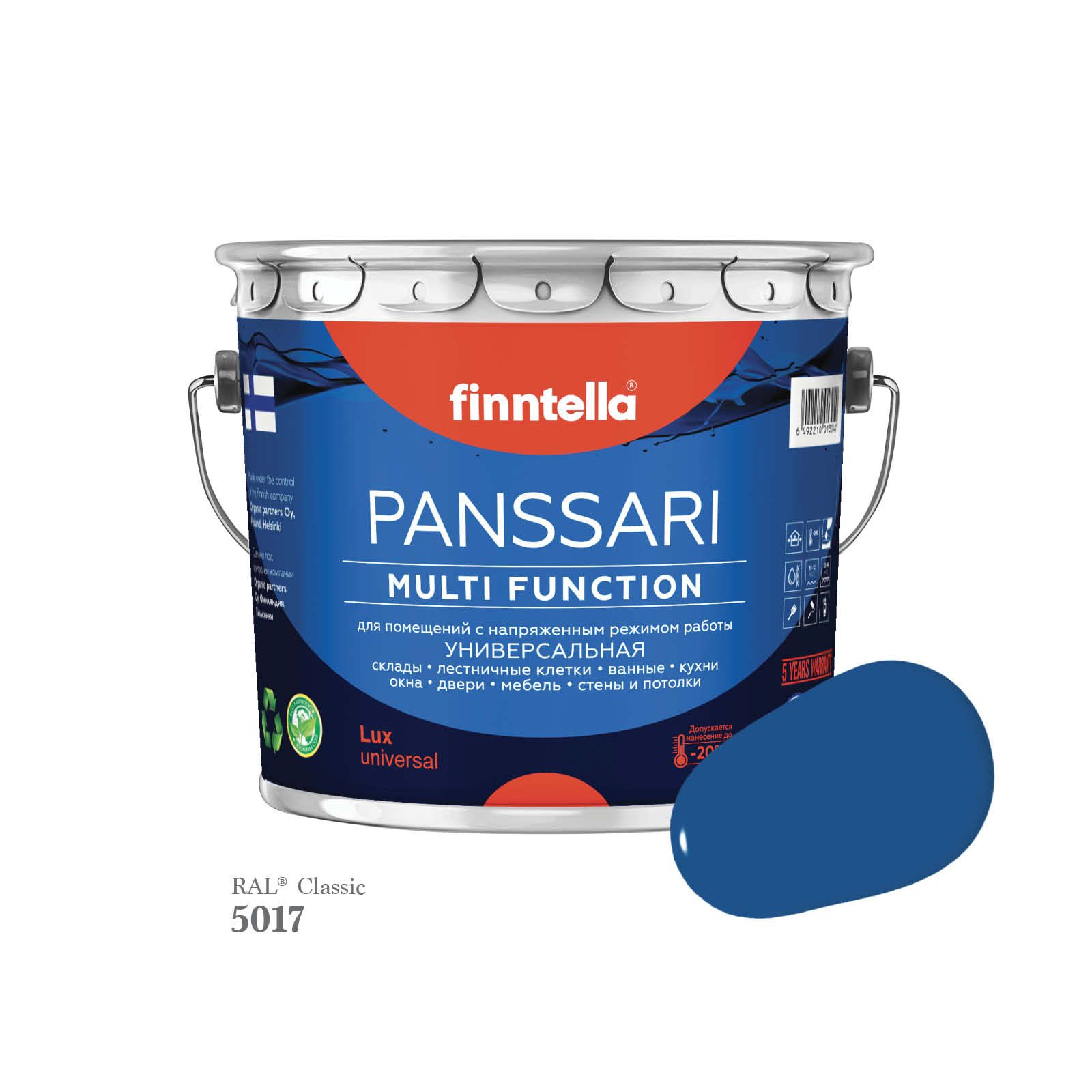Грунт - эмаль защитная быстросохнущая PANSSARI, цвет RAL5017 , 2,7л, Синий, PANSSARI RAL
Грунт - эмаль защитная быстросохнущая PANSSARI, цвет RAL5017 , 2,7л, Синий, PANSSARI RAL