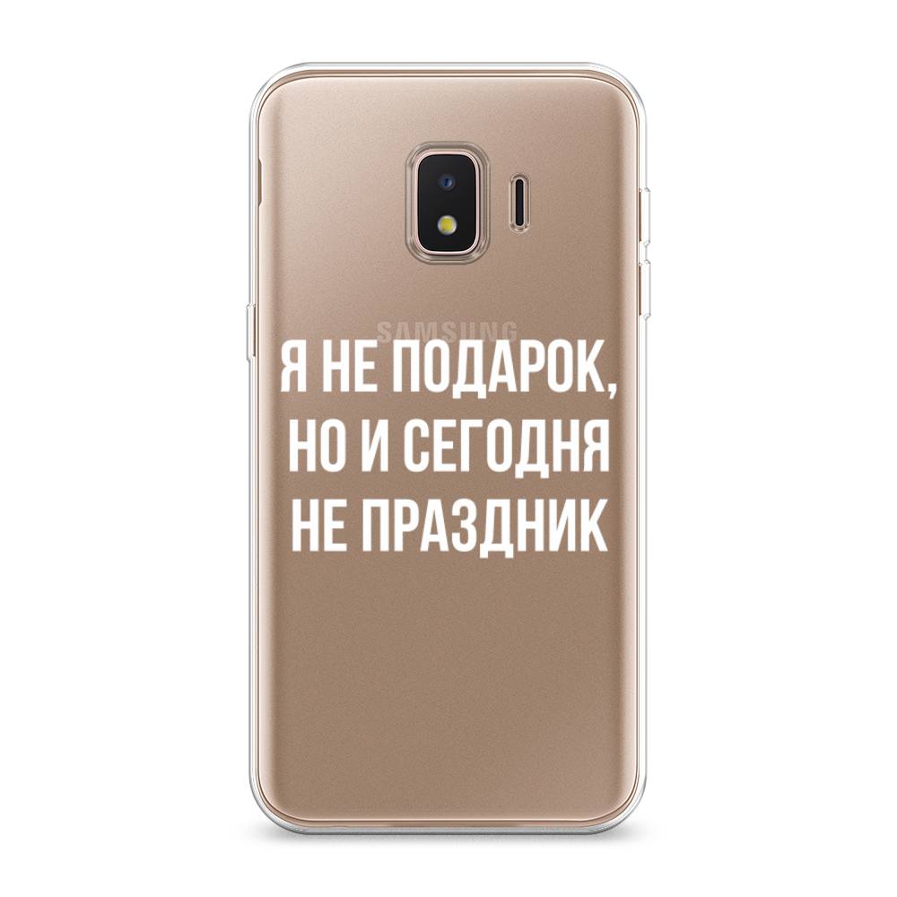 Чехол Awog на Samsung Galaxy J2 Core (2018 / Самсунг J2 Core (2018 "Я не подарок", Разноцветный, 2100550-6
Чехол Awog на Samsung Galaxy J2 Core (2018 / Самсунг J2 Core (2018 "Я не подарок", Разноцветный, 2100550-6