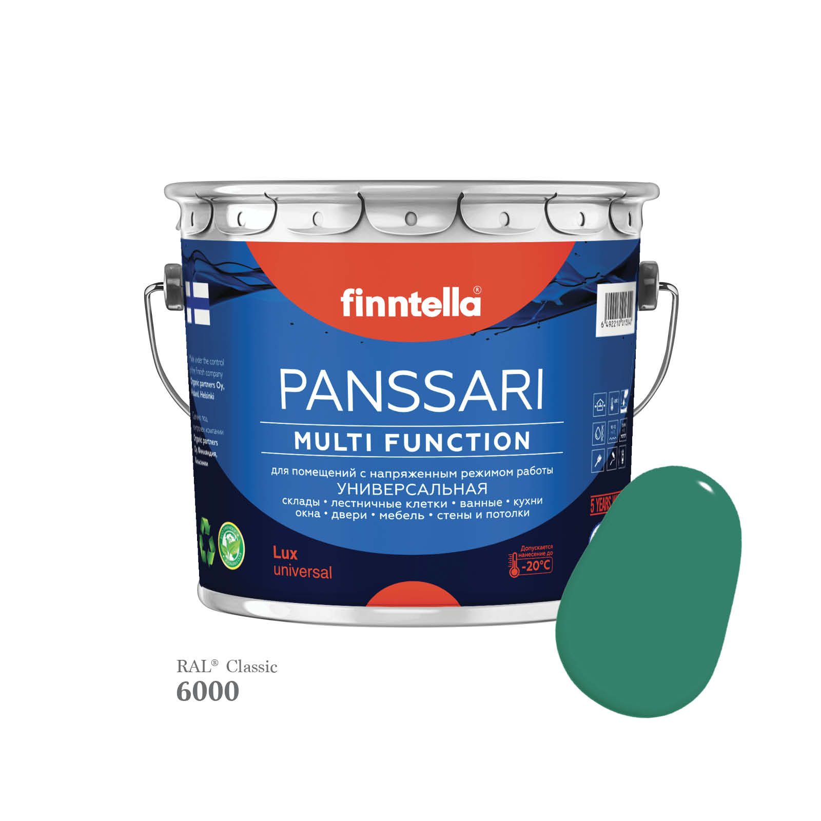 Грунт - эмаль защитная быстросохнущая PANSSARI, цвет RAL6000 , 2,7л, Зеленый, PANSSARI RAL
Грунт - эмаль защитная быстросохнущая PANSSARI, цвет RAL6000 , 2,7л, Зеленый, PANSSARI RAL