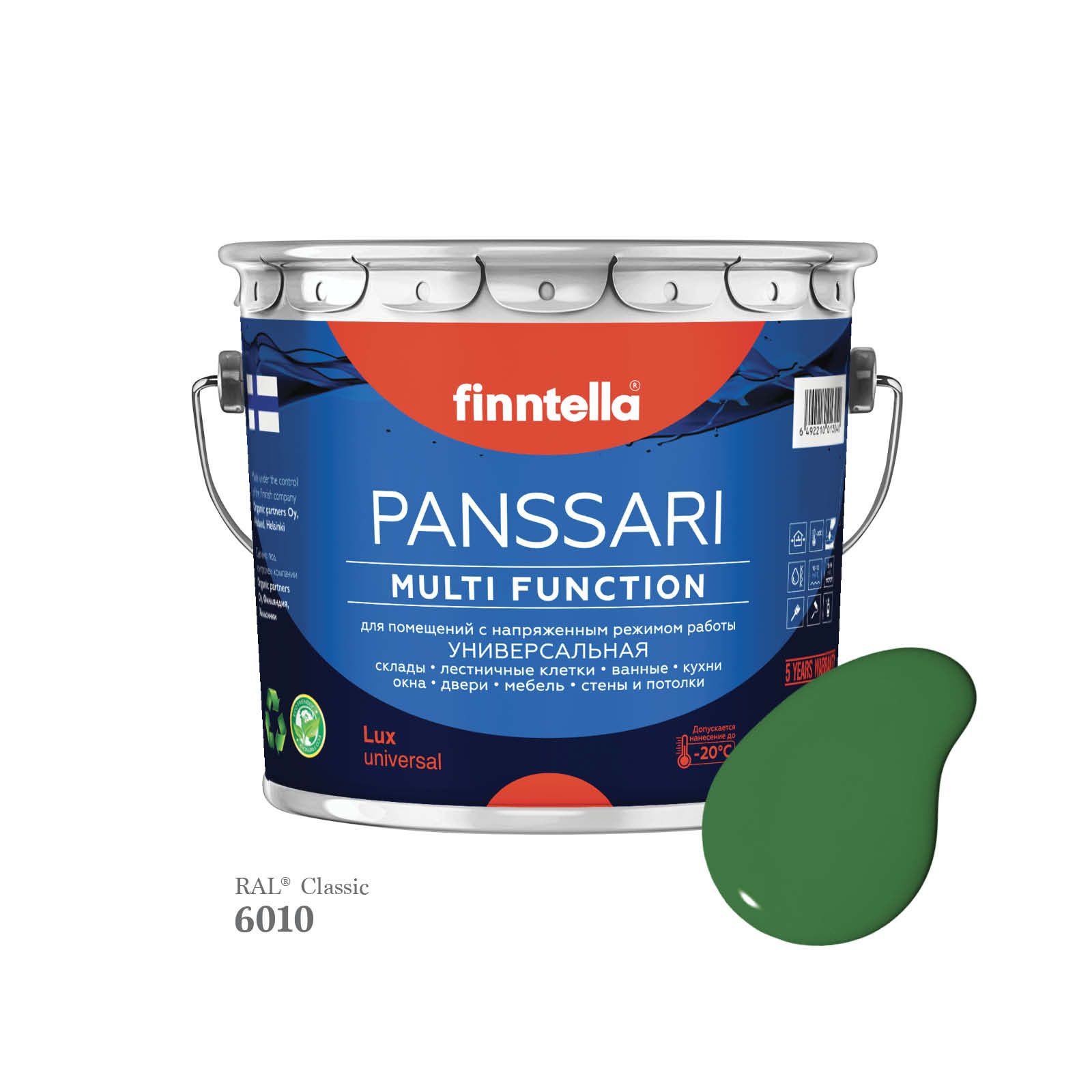Грунт - эмаль защитная быстросохнущая PANSSARI, цвет RAL6010 , 2,7л, Зеленый, PANSSARI RAL
Грунт - эмаль защитная быстросохнущая PANSSARI, цвет RAL6010 , 2,7л, Зеленый, PANSSARI RAL