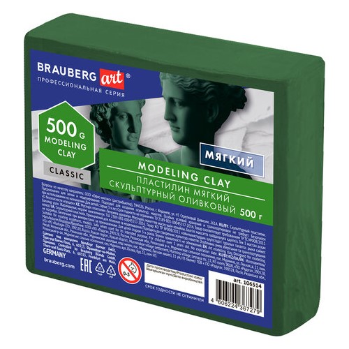 Набор из 5 шт, Пластилин скульптурный BRAUBERG ART CLASSIC оливковый, 0,5 кг, мягкий, 1065, Зеленый
Набор из 5 шт, Пластилин скульптурный BRAUBERG ART CLASSIC оливковый, 0,5 кг, мягкий, 1065, Зеленый