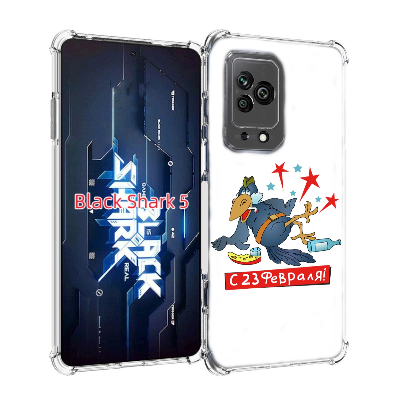 Чехол MyPads 23 февраля веселая птица для Xiaomi Black Shark 5, Прозрачный, Tocco
Чехол MyPads 23 февраля веселая птица для Xiaomi Black Shark 5, Прозрачный, Tocco