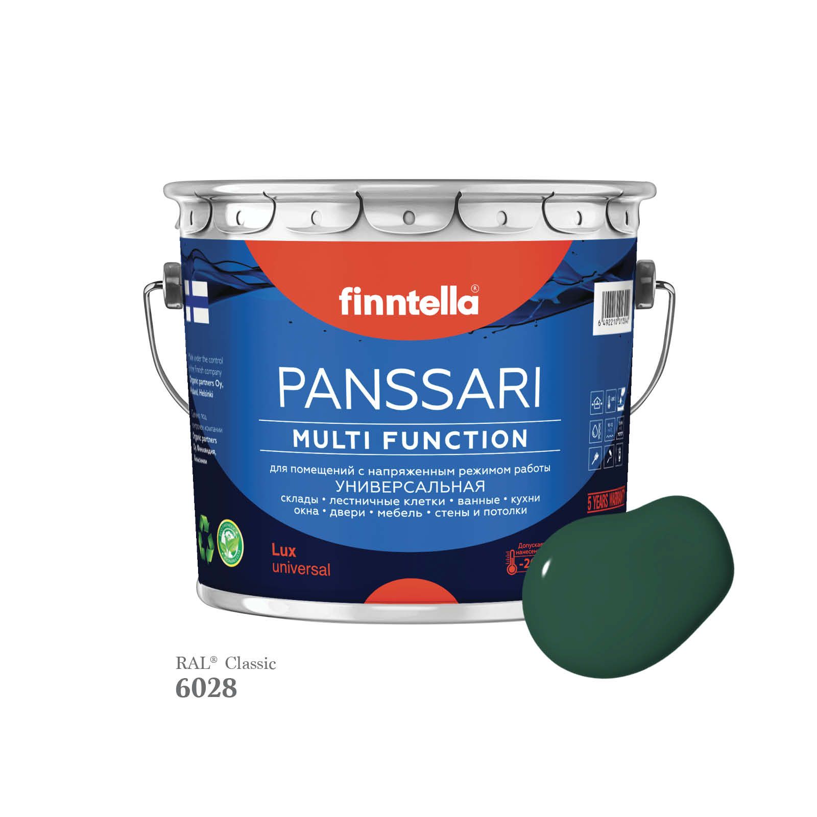 Грунт - эмаль защитная быстросохнущая PANSSARI, цвет RAL6028 , 2,7л, Зеленый, PANSSARI RAL
Грунт - эмаль защитная быстросохнущая PANSSARI, цвет RAL6028 , 2,7л, Зеленый, PANSSARI RAL