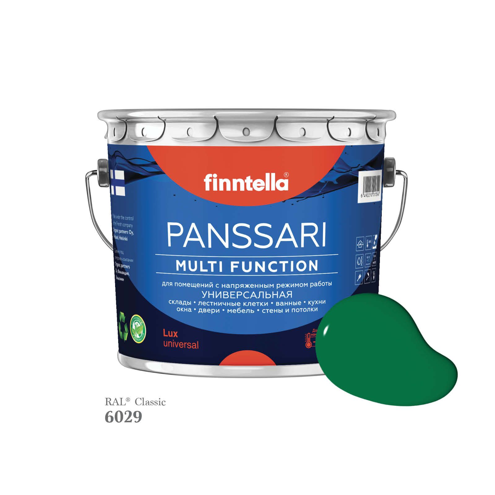 Грунт - эмаль защитная быстросохнущая PANSSARI, цвет RAL6029 , 2,7л, Зеленый, PANSSARI RAL
Грунт - эмаль защитная быстросохнущая PANSSARI, цвет RAL6029 , 2,7л, Зеленый, PANSSARI RAL