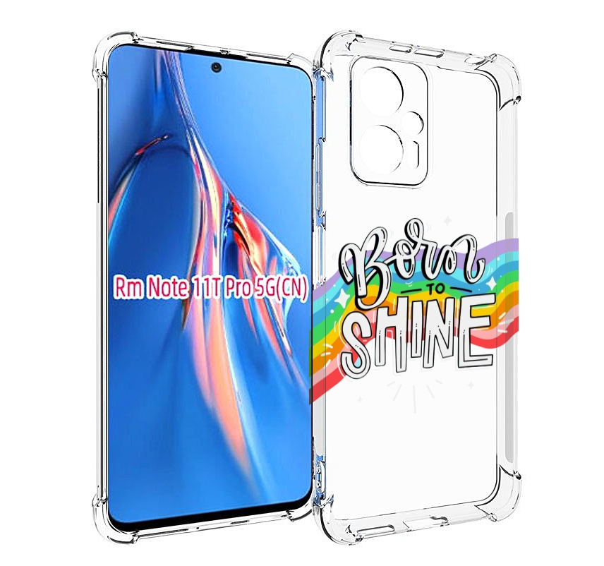 Чехол MyPads рожден-чтобы-сиять для Xiaomi Redmi Note 11T Pro / 11T Pro Plus / Poco X4 ..., Прозрачный, Tocco
Чехол MyPads рожден-чтобы-сиять для Xiaomi Redmi Note 11T Pro / 11T Pro Plus / Poco X4 ..., Прозрачный, Tocco