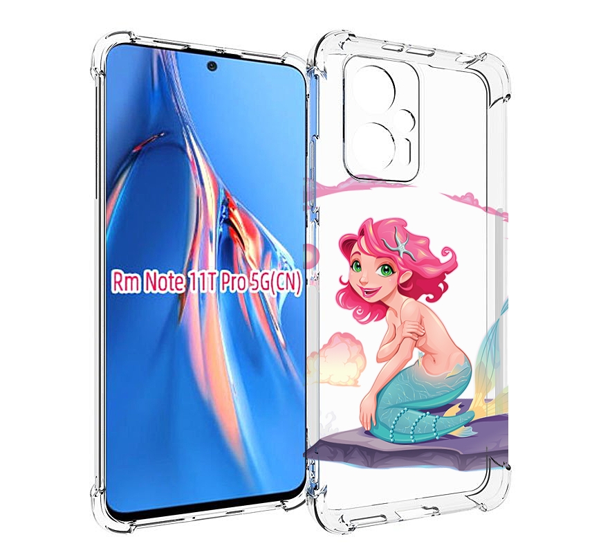 Чехол MyPads русалочка для Xiaomi Redmi Note 11T Pro / 11T Pro Plus / Poco X4 GT против..., Прозрачный, Tocco
Чехол MyPads русалочка для Xiaomi Redmi Note 11T Pro / 11T Pro Plus / Poco X4 GT против..., Прозрачный, Tocco