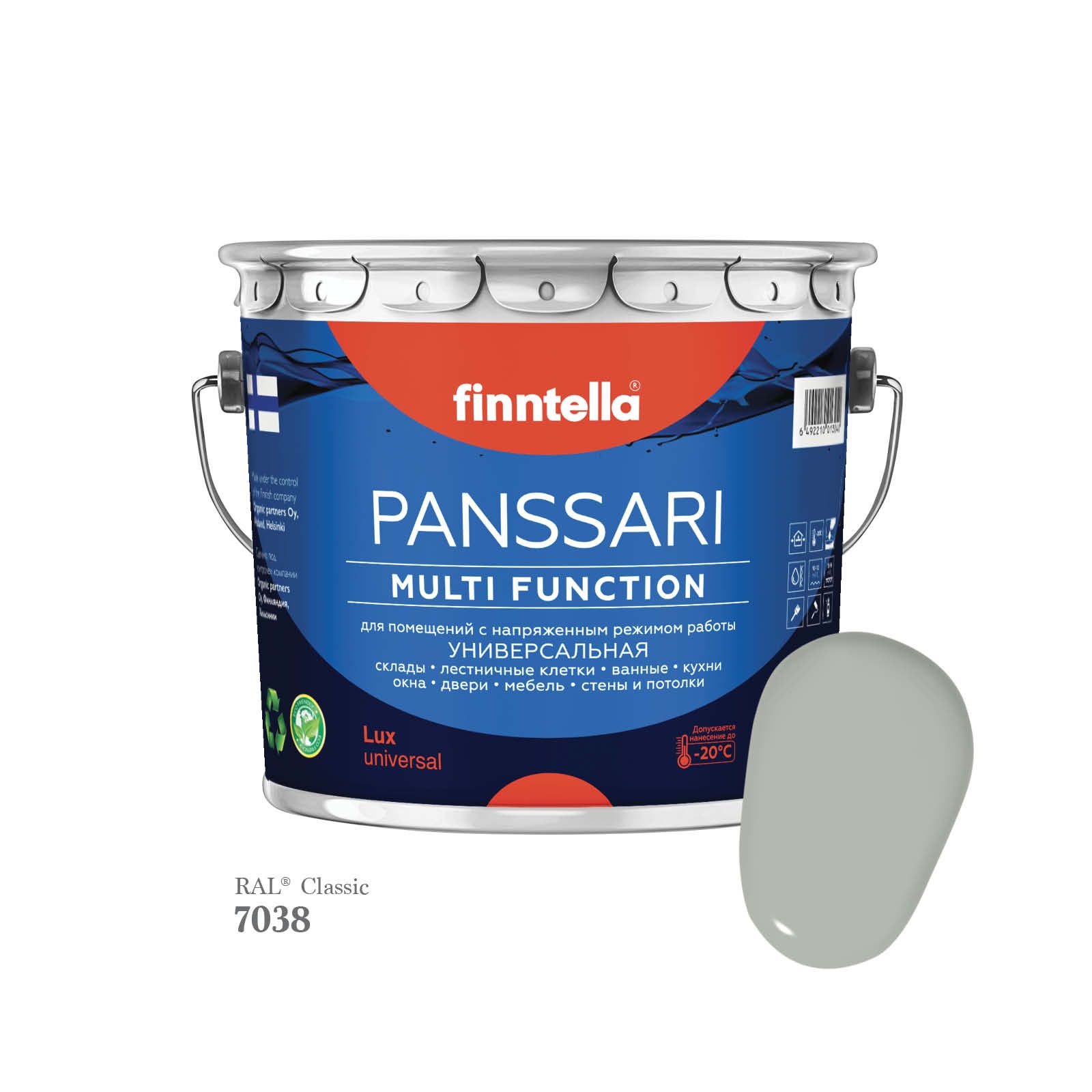 Грунт - эмаль защитная быстросохнущая PANSSARI, цвет RAL7038 , 2,7л, Серый, PANSSARI RAL
Грунт - эмаль защитная быстросохнущая PANSSARI, цвет RAL7038 , 2,7л, Серый, PANSSARI RAL