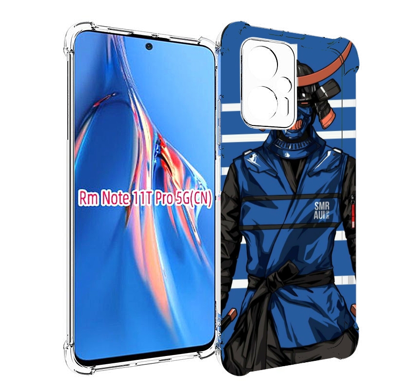 Чехол MyPads самурай в синей форме для Xiaomi Redmi Note 11T Pro / 11T Pro Plus / Poco ..., Прозрачный, Tocco
Чехол MyPads самурай в синей форме для Xiaomi Redmi Note 11T Pro / 11T Pro Plus / Poco ..., Прозрачный, Tocco