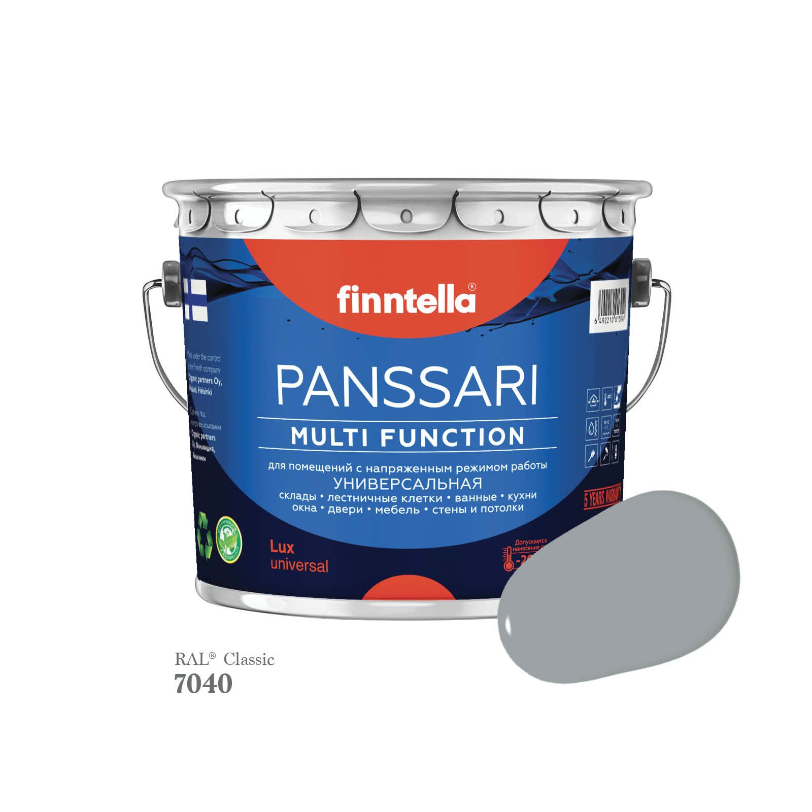 Грунт - эмаль защитная быстросохнущая PANSSARI, цвет RAL7040 , 2,7л, Серый, PANSSARI RAL
Грунт - эмаль защитная быстросохнущая PANSSARI, цвет RAL7040 , 2,7л, Серый, PANSSARI RAL