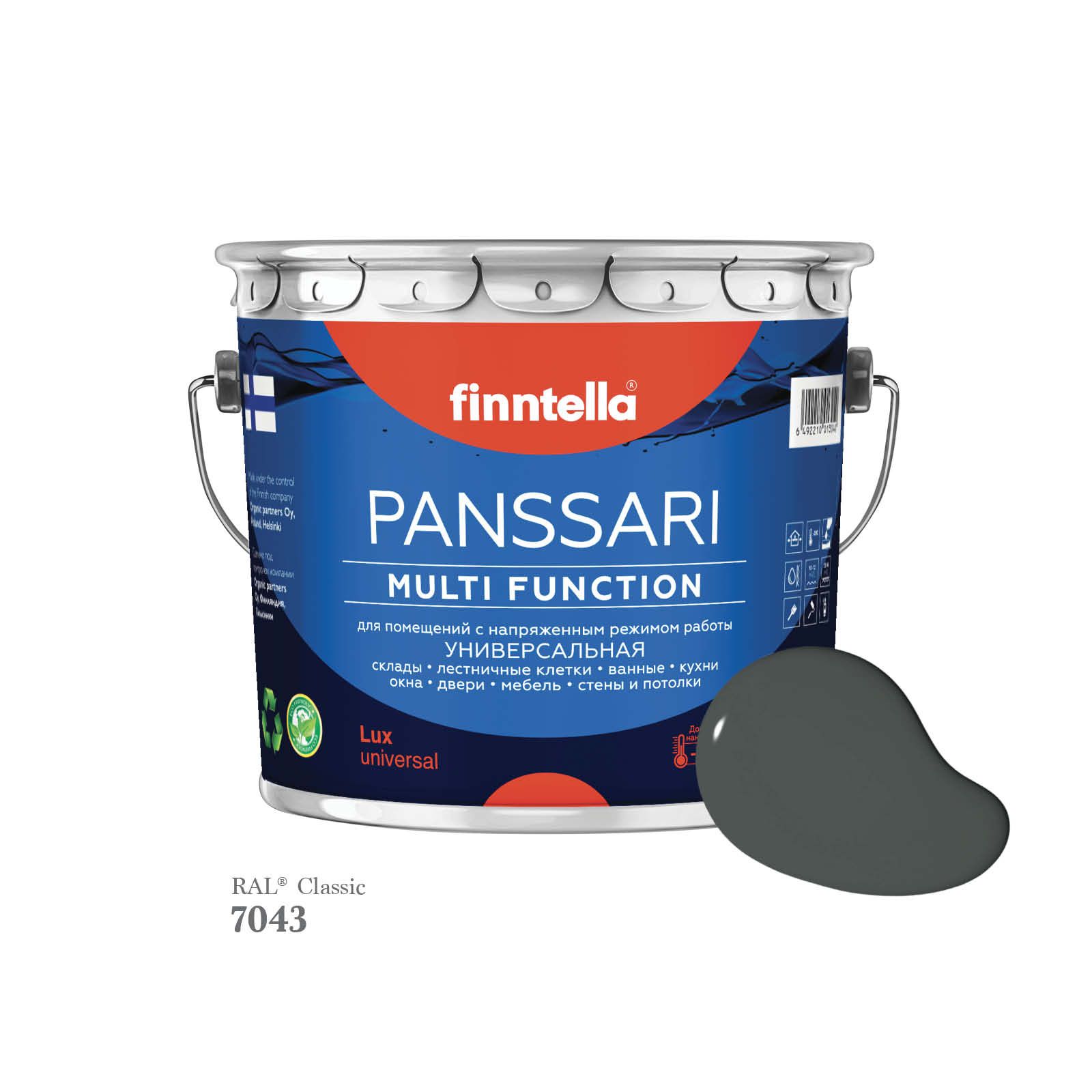 Грунт - эмаль защитная быстросохнущая PANSSARI, цвет RAL7043 , 2,7л, Серый, PANSSARI RAL
Грунт - эмаль защитная быстросохнущая PANSSARI, цвет RAL7043 , 2,7л, Серый, PANSSARI RAL