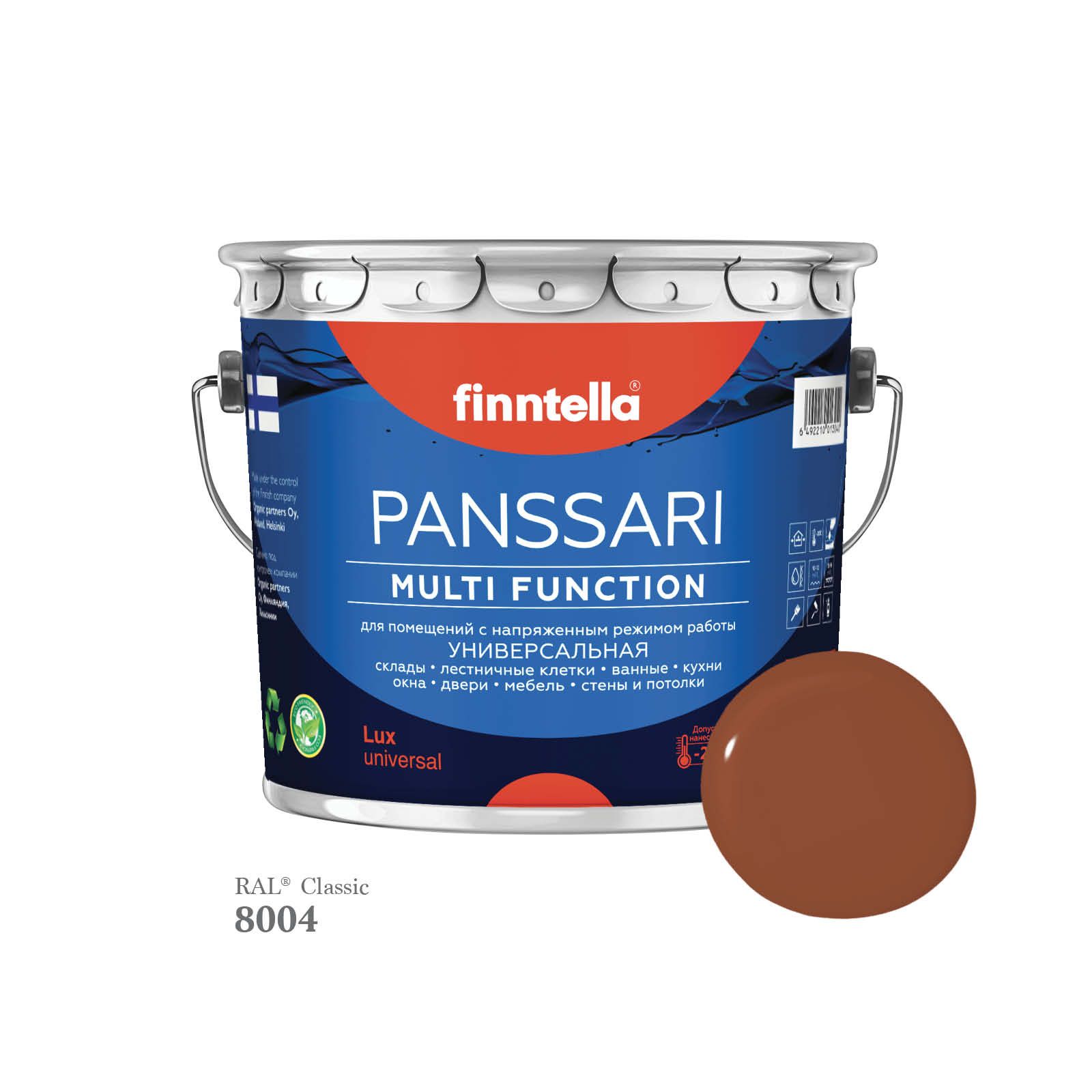 Грунт - эмаль защитная быстросохнущая PANSSARI, цвет RAL8004 , 2,7л, Коричневый, PANSSARI RAL
Грунт - эмаль защитная быстросохнущая PANSSARI, цвет RAL8004 , 2,7л, Коричневый, PANSSARI RAL