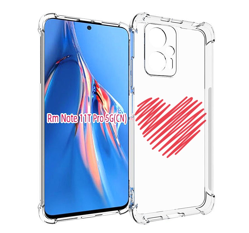Чехол MyPads сердечко-одной-линией для Xiaomi Redmi Note 11T Pro / 11T Pro Plus / Poco ..., Прозрачный, Tocco
Чехол MyPads сердечко-одной-линией для Xiaomi Redmi Note 11T Pro / 11T Pro Plus / Poco ..., Прозрачный, Tocco