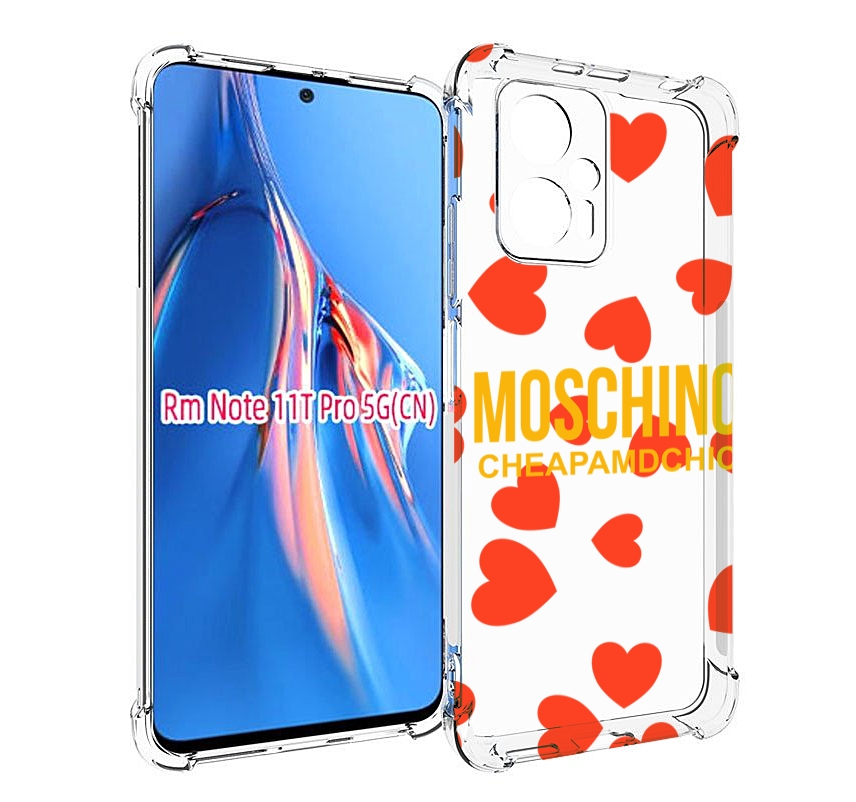Чехол MyPads сердца-москино для Xiaomi Redmi Note 11T Pro / 11T Pro Plus / Poco X4 GT п..., Прозрачный, Tocco
Чехол MyPads сердца-москино для Xiaomi Redmi Note 11T Pro / 11T Pro Plus / Poco X4 GT п..., Прозрачный, Tocco