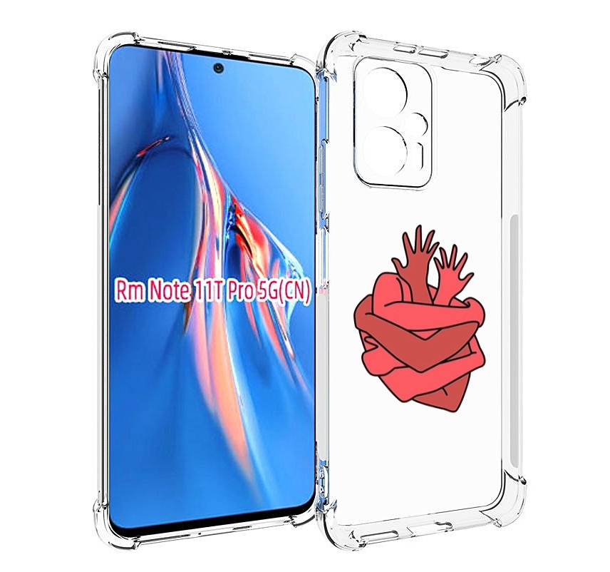 Чехол MyPads сердце из ручек для Xiaomi Redmi Note 11T Pro / 11T Pro Plus / Poco X4 GT ..., Прозрачный, Tocco
Чехол MyPads сердце из ручек для Xiaomi Redmi Note 11T Pro / 11T Pro Plus / Poco X4 GT ..., Прозрачный, Tocco