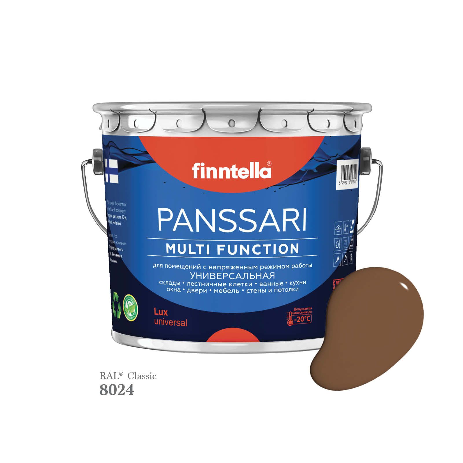 Грунт - эмаль защитная быстросохнущая PANSSARI, цвет RAL8024 , 2,7л, Коричневый, PANSSARI RAL
Грунт - эмаль защитная быстросохнущая PANSSARI, цвет RAL8024 , 2,7л, Коричневый, PANSSARI RAL