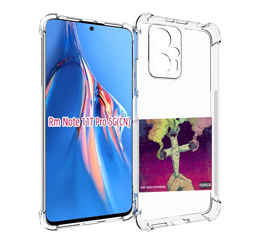 Чехол MyPads сигаретный крест для Xiaomi Redmi Note 11T Pro / 11T Pro Plus / Poco X4 GT..., Прозрачный, Tocco
Чехол MyPads сигаретный крест для Xiaomi Redmi Note 11T Pro / 11T Pro Plus / Poco X4 GT..., Прозрачный, Tocco