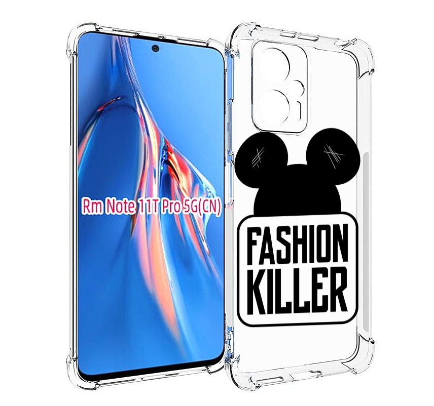 Чехол MyPads силуэт-микки-мауса для Xiaomi Redmi Note 11T Pro / 11T Pro Plus / Poco X4 ..., Прозрачный, Tocco
Чехол MyPads силуэт-микки-мауса для Xiaomi Redmi Note 11T Pro / 11T Pro Plus / Poco X4 ..., Прозрачный, Tocco