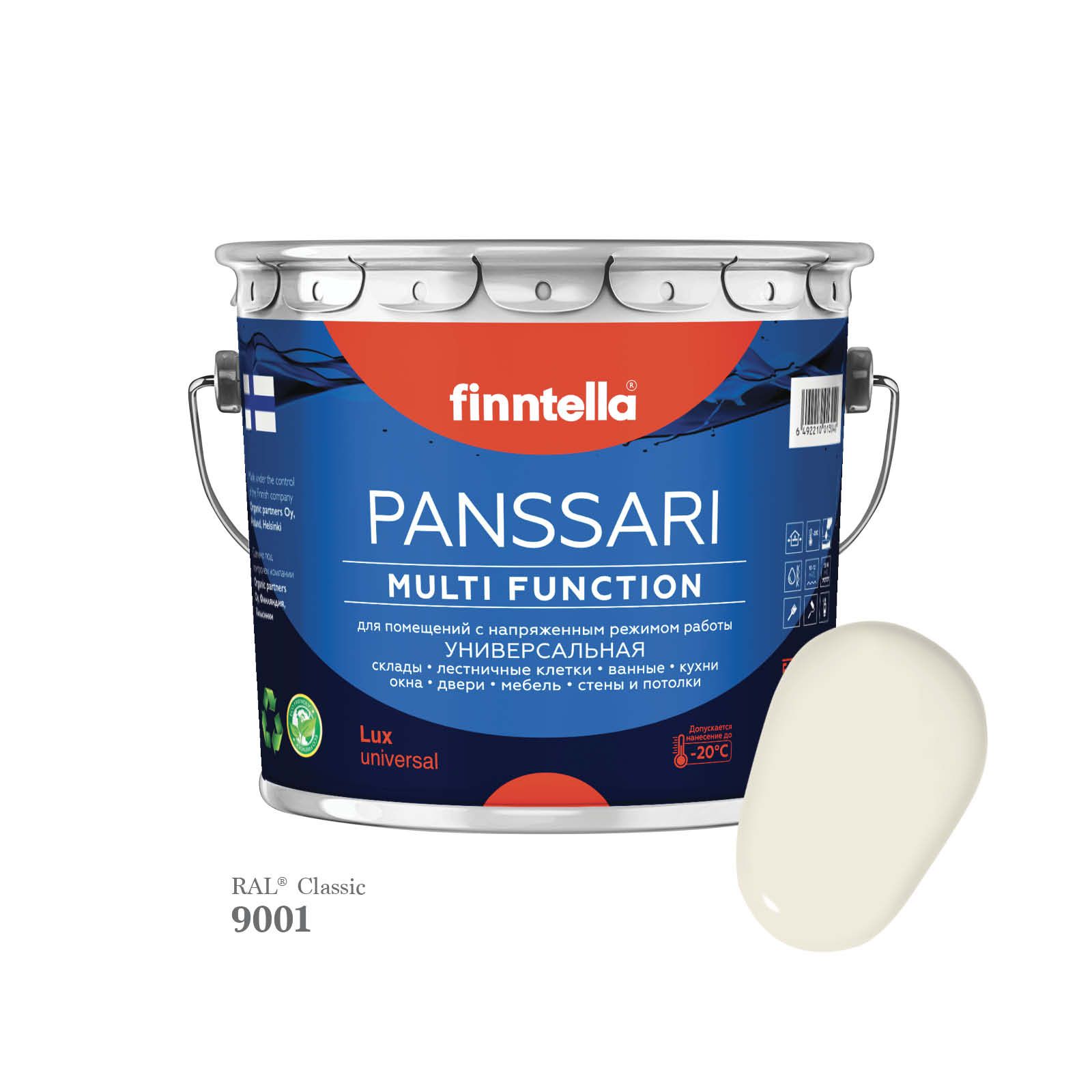 Грунт - эмаль защитная быстросохнущая PANSSARI, цвет RAL9001 , 2,7л, Белый, PANSSARI RAL
Грунт - эмаль защитная быстросохнущая PANSSARI, цвет RAL9001 , 2,7л, Белый, PANSSARI RAL