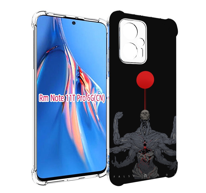 Чехол MyPads скелет-с-6-руками для Xiaomi Redmi Note 11T Pro / 11T Pro Plus / Poco X4 G..., Прозрачный, Tocco
Чехол MyPads скелет-с-6-руками для Xiaomi Redmi Note 11T Pro / 11T Pro Plus / Poco X4 G..., Прозрачный, Tocco