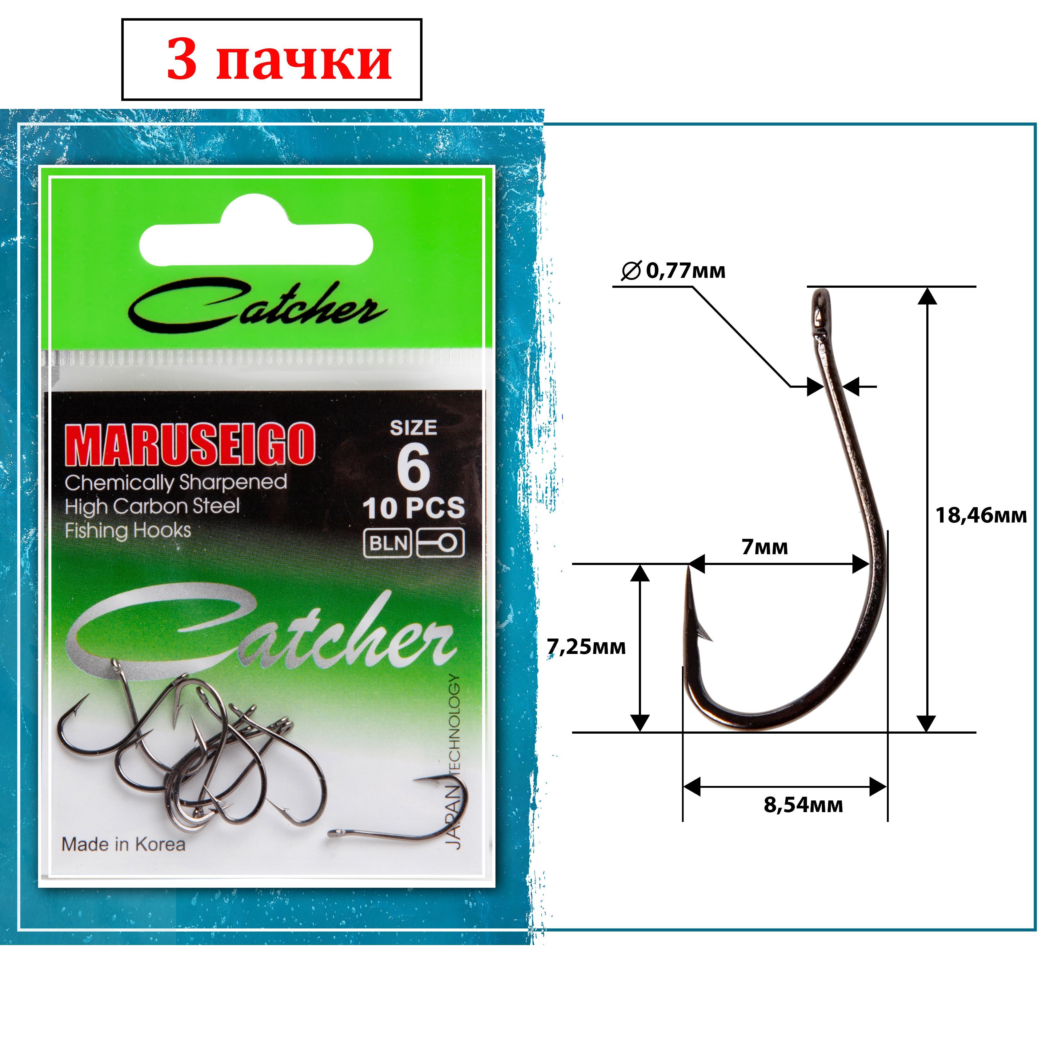 Одинарные крючки Catcher Chod Hook №6 BN, с колечком, прямое острие, с бородкой, Черный, MARUSEIGO
Одинарные крючки Catcher Chod Hook №6 BN, с колечком, прямое острие, с бородкой, Черный, MARUSEIGO