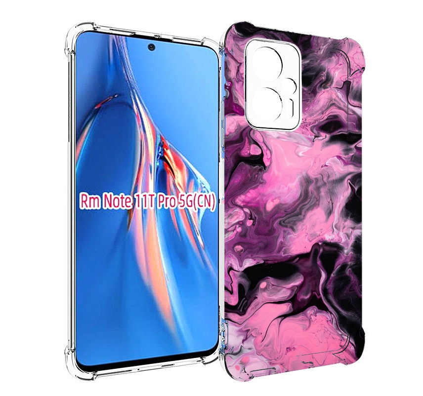 Чехол MyPads смешивание-фиолетового для Xiaomi Redmi Note 11T Pro / 11T Pro Plus / Poco..., Прозрачный, Tocco
Чехол MyPads смешивание-фиолетового для Xiaomi Redmi Note 11T Pro / 11T Pro Plus / Poco..., Прозрачный, Tocco