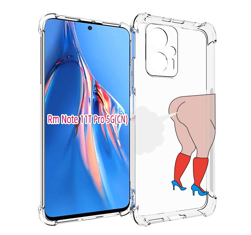 Чехол MyPads смешная-ситуация детский для Xiaomi Redmi Note 11T Pro / 11T Pro Plus / Po..., Прозрачный, Tocco
Чехол MyPads смешная-ситуация детский для Xiaomi Redmi Note 11T Pro / 11T Pro Plus / Po..., Прозрачный, Tocco
