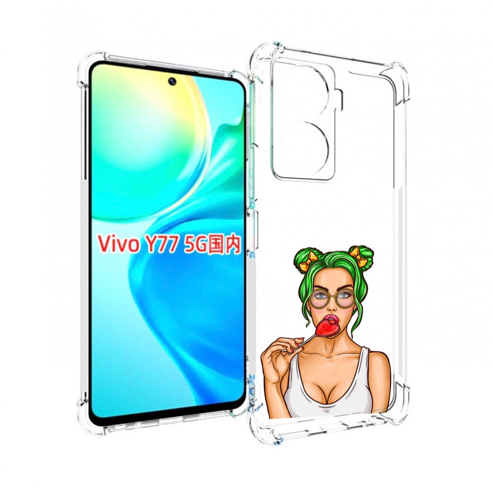 Чехол MyPads девушка-с-чупачупсом-в-виде-сердца женский для Vivo Y77 5G, Прозрачный, Tocco
Чехол MyPads девушка-с-чупачупсом-в-виде-сердца женский для Vivo Y77 5G, Прозрачный, Tocco