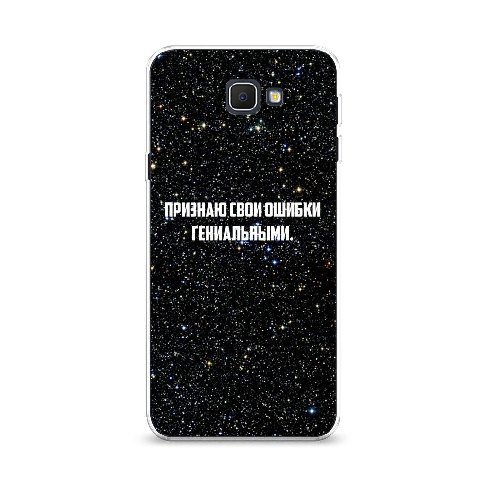 Чехол MyPads девушка с длинными волосами абстракция для Huawei Mate 40 Pro+ Plus, Черный;белый, 22950-6
Чехол MyPads девушка с длинными волосами абстракция для Huawei Mate 40 Pro+ Plus, Черный;белый, 22950-6