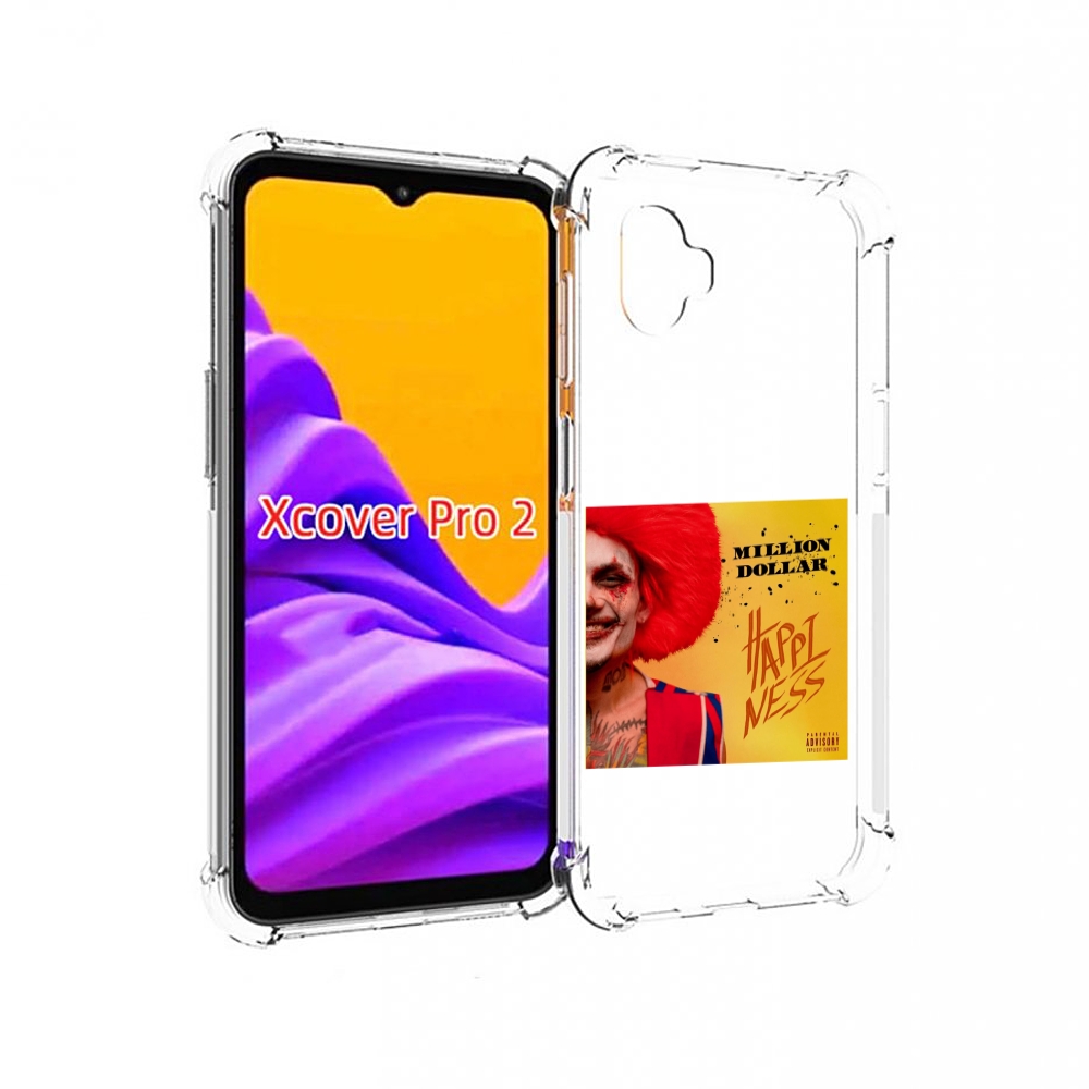 Чехол MyPads Million Dollar, Happiness Morgenshtern для Samsung Galaxy Xcover Pro 2, Прозрачный, Tocco
Чехол MyPads Million Dollar, Happiness Morgenshtern для Samsung Galaxy Xcover Pro 2, Прозрачный, Tocco