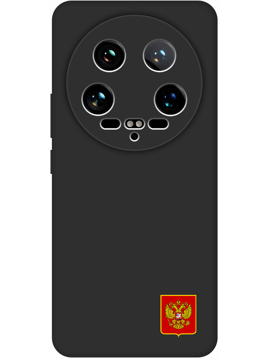 Силиконовый чехол на Xiaomi 14 Ultra с принтом "Герб России" матовый черный, 781969981
Силиконовый чехол на Xiaomi 14 Ultra с принтом "Герб России" матовый черный, 781969981