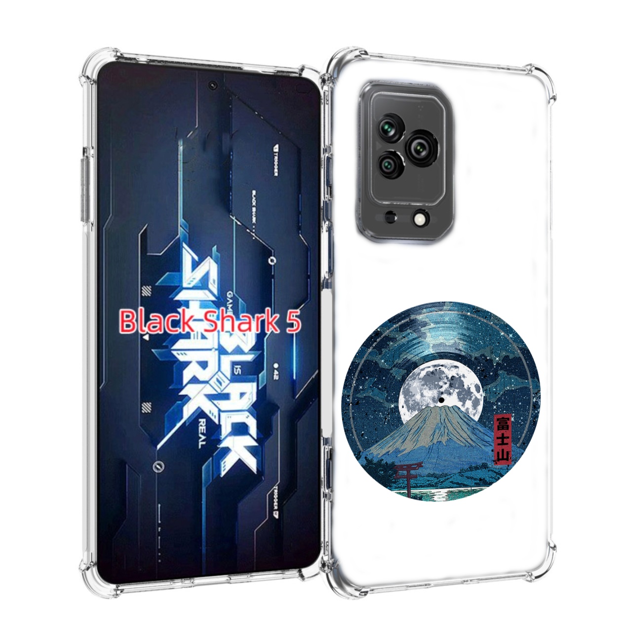 Чехол MyPads нарисованная виниловая гора с луной для Xiaomi Black Shark 5, Прозрачный, Tocco
Чехол MyPads нарисованная виниловая гора с луной для Xiaomi Black Shark 5, Прозрачный, Tocco