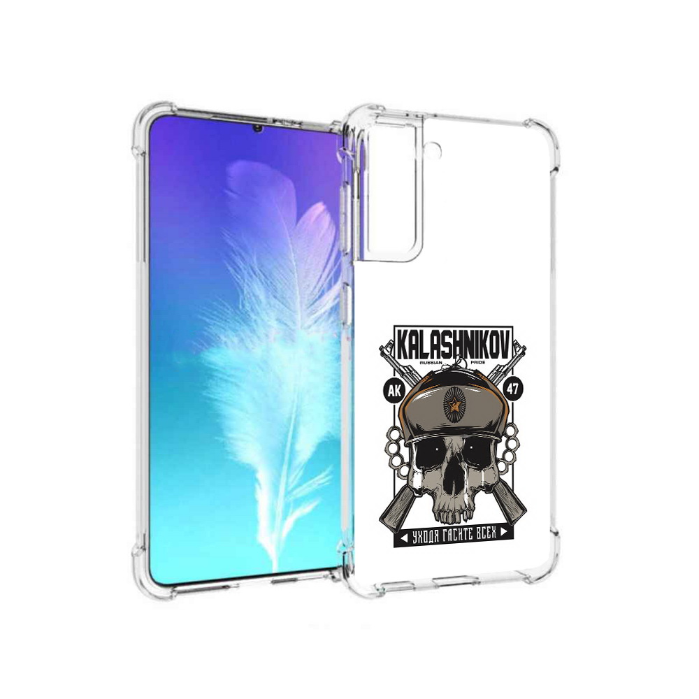 Чехол MyPads Tocco для Samsung Galaxy S21 Калашников (PT157088.510.94), Прозрачный, Tocco
Чехол MyPads Tocco для Samsung Galaxy S21 Калашников (PT157088.510.94), Прозрачный, Tocco