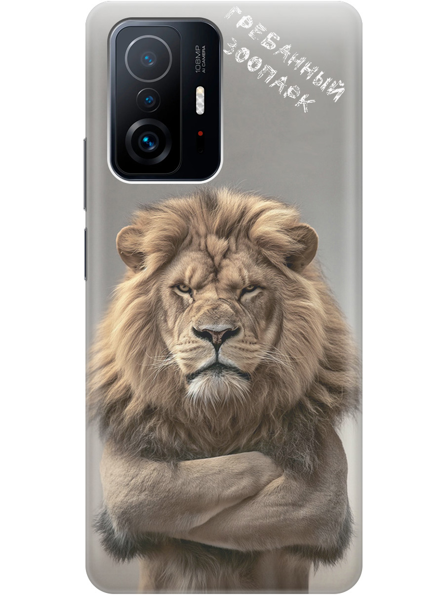 Силиконовый чехол на Xiaomi 11T/11T Pro с принтом "Зоопарк", Прозрачный;бежевый;серый, 732395210
Силиконовый чехол на Xiaomi 11T/11T Pro с принтом "Зоопарк", Прозрачный;бежевый;серый, 732395210