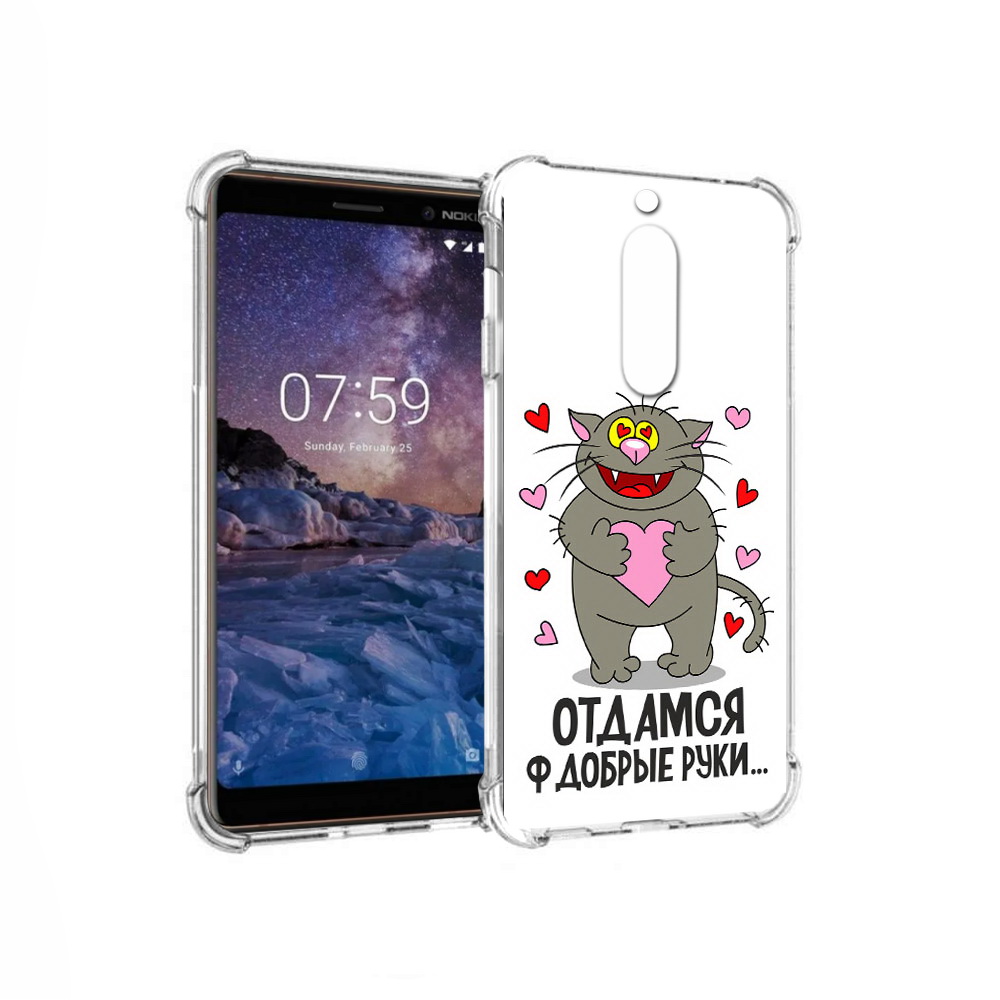 Чехол MyPads Tocco для Nokia 7 Отдамся в добрые руки (PT95887.123.128), Прозрачный, Tocco
Чехол MyPads Tocco для Nokia 7 Отдамся в добрые руки (PT95887.123.128), Прозрачный, Tocco