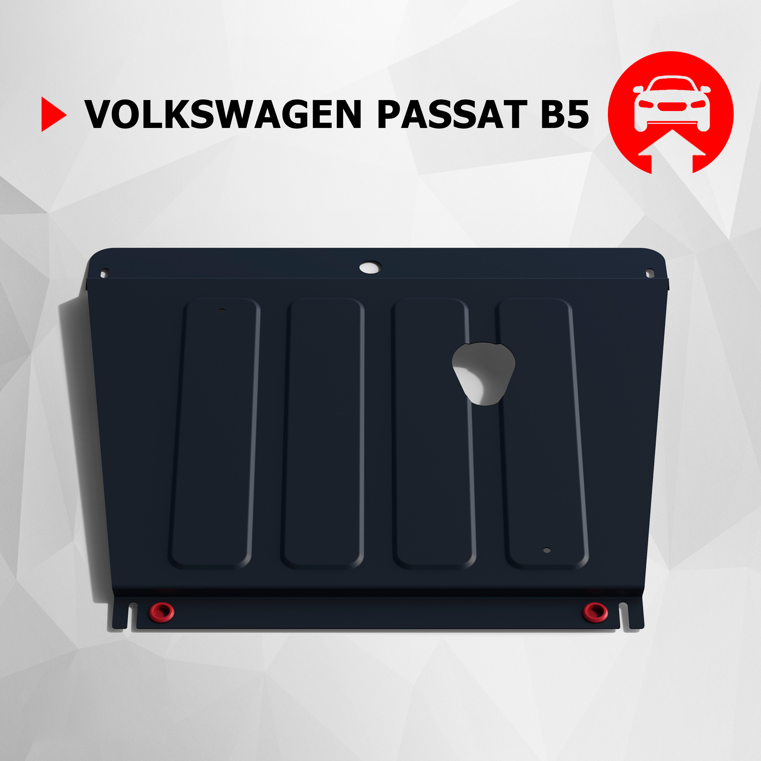 Защита картера и КПП АвтоБроня для Volkswagen Passat B5 1996-2001, 111.05812.1, Черный, Volkswagen
Защита картера и КПП АвтоБроня для Volkswagen Passat B5 1996-2001, 111.05812.1, Черный, Volkswagen