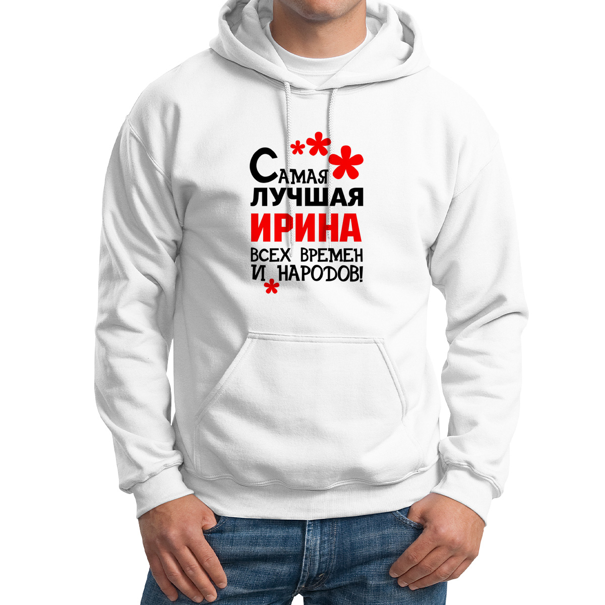 Худи унисекс CoolPodarok Кружка именная Самая лучшая Ирина белое 62 RU, Белый, 2M042080
Худи унисекс CoolPodarok Кружка именная Самая лучшая Ирина белое 62 RU, Белый, 2M042080
