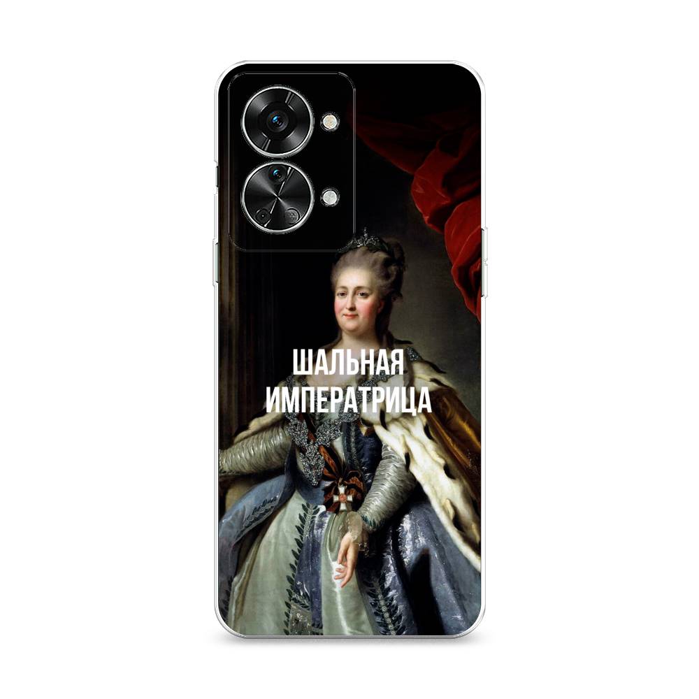 Чехол Awog на OnePlus Nord 2T / ВанПлас Норд 2T "Шальная императрица", Разноцветный, 153250-6
Чехол Awog на OnePlus Nord 2T / ВанПлас Норд 2T "Шальная императрица", Разноцветный, 153250-6