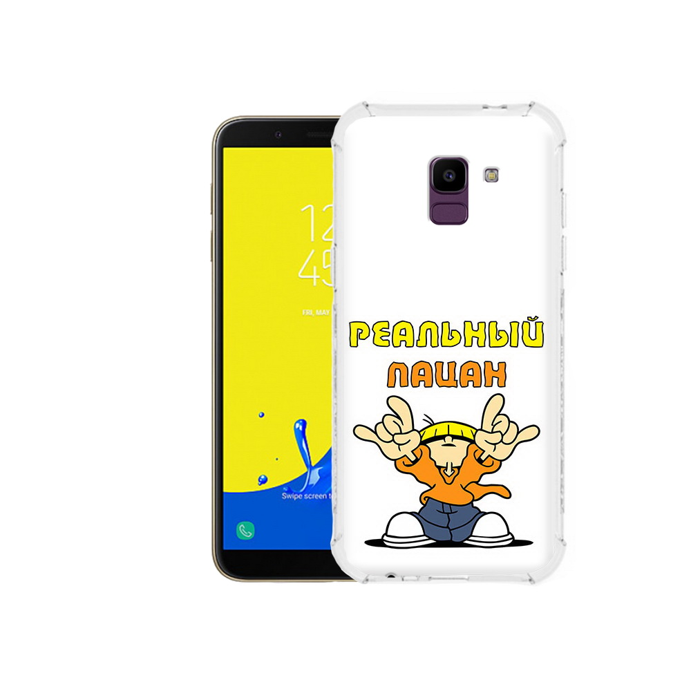 Чехол MyPads Tocco для Samsung Galaxy J6 (2018) реальный пацан, Прозрачный, Tocco
Чехол MyPads Tocco для Samsung Galaxy J6 (2018) реальный пацан, Прозрачный, Tocco