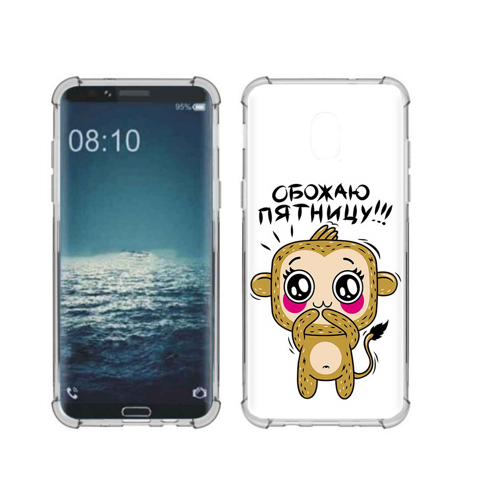 Чехол MyPads Tocco для Samsung Galaxy J3 обожаю пятницу (PT226926.574.525), Прозрачный, Tocco
Чехол MyPads Tocco для Samsung Galaxy J3 обожаю пятницу (PT226926.574.525), Прозрачный, Tocco