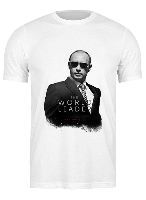 Футболка мужская Printio The world leader by design ministry белая S, Белый, The world leader by design ministry
Футболка мужская Printio The world leader by design ministry белая S, Белый, The world leader by design ministry