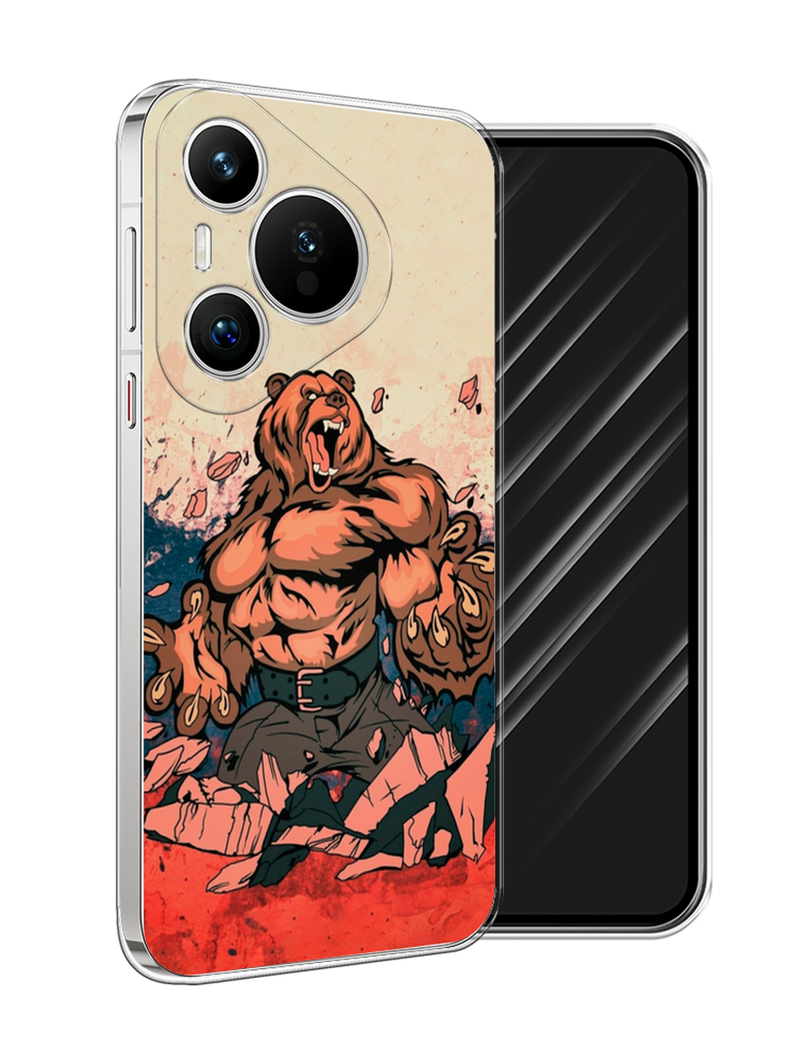 Чехол Awog на Huawei Pura 70 "Медведь с флагом РФ", Коричневый;синий;красный, 6124050-1
Чехол Awog на Huawei Pura 70 "Медведь с флагом РФ", Коричневый;синий;красный, 6124050-1